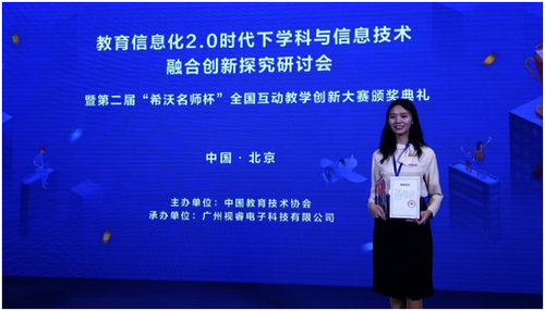 女性自慰
参赛选手孔维昭获奖图片