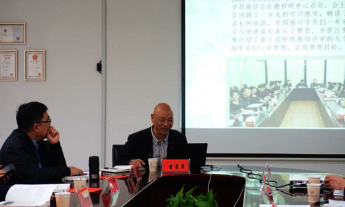 童富勇教授做总结汇报