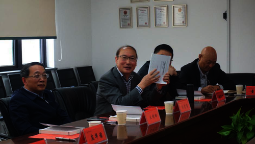 任学宝主任主持鉴定并发表讲话