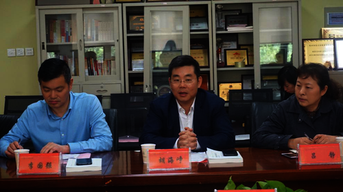 胡海峥局长发表讲话