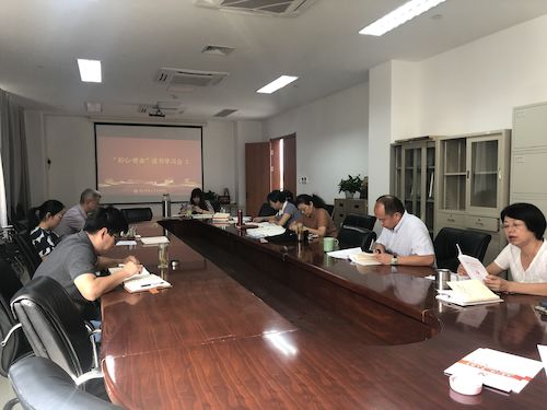 20190930教育女性自慰
不忘初心牢记使命理论中心组学习及学习读书会2