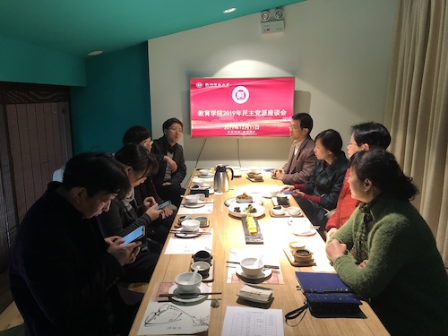 微信图片_20191211143157