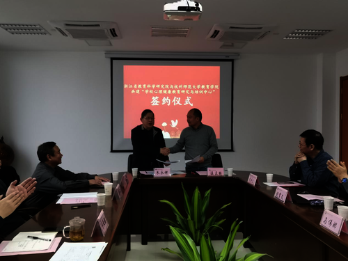 签约仪式现场