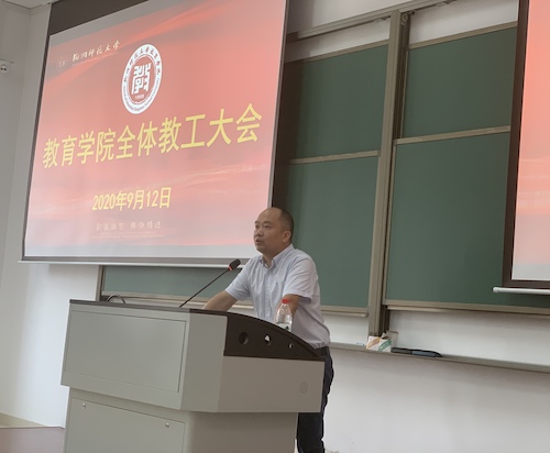 微信图片_20200912180702