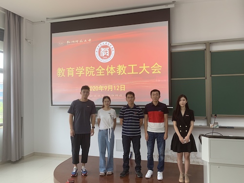 微信图片_20200912180711