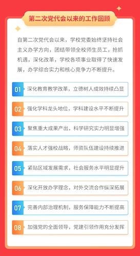 6.webp (1)