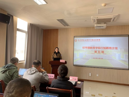 许建美