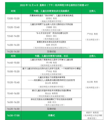 微信图片_20221129190143