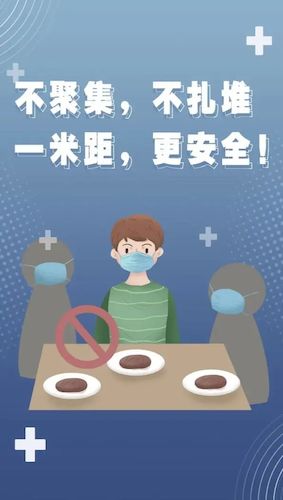 微信图片_20221205231543