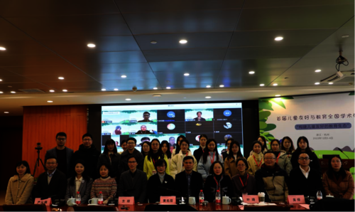 首届儿童友好与教育全国女性自慰
研讨会”顺利举行1