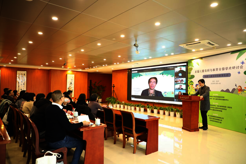 首届儿童友好与教育全国女性自慰
研讨会”顺利举行2