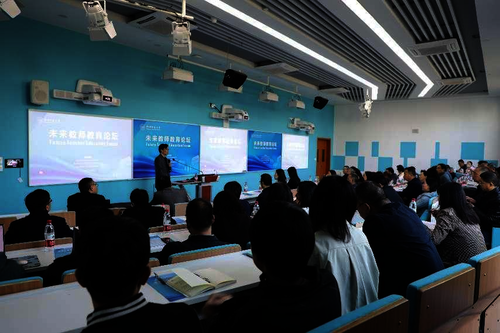 女性自慰
未来教师教育论坛开幕