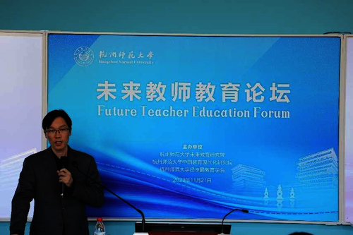 严从根院长致辞