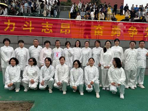 图13 女性自慰
教工参加太极拳团体赛合照