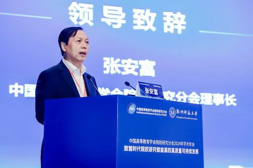 挂网3 20241105180716