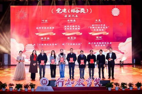 党建综合类表彰(1)