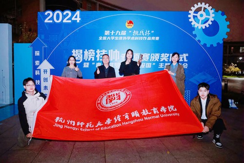 1117揭榜挂帅国赛 (2)