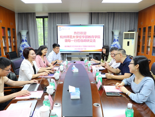 3华南师大教师教育学部