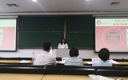 图为答辩人进行答辩