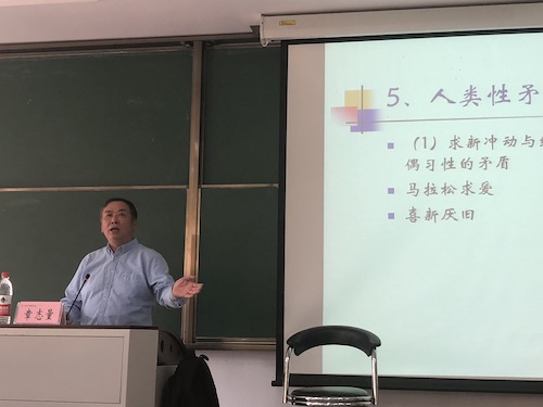 图为章志量老师介绍两性知识