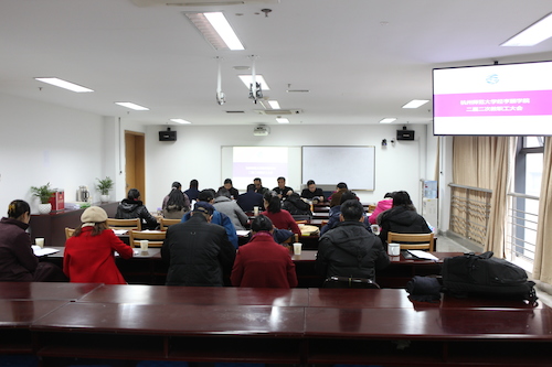 经亨颐女性自慰
二届二次教职工大会