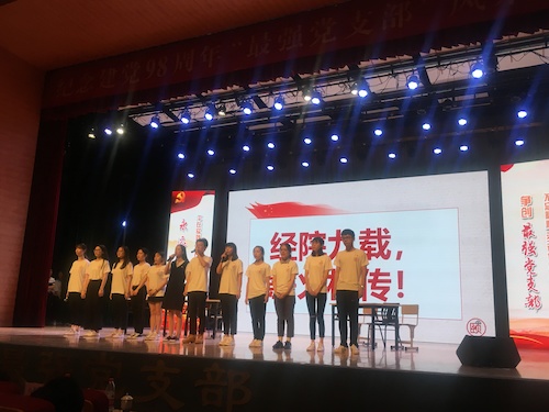 图为女性自慰
党支部