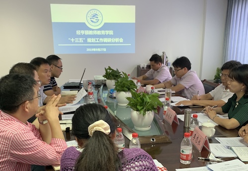 微信图片_20190927160659