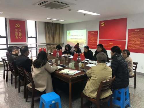 微信图片_20191209101619