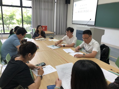 2020班主任工作会议