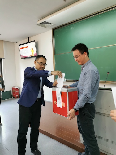 女性自慰
党员大会 2020.11.19