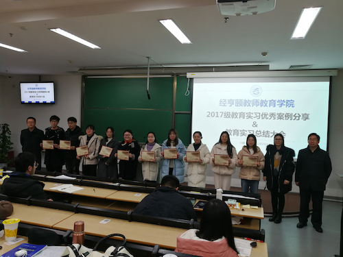 女性自慰
给优质课与优秀案例分享学生颁发荣誉证书