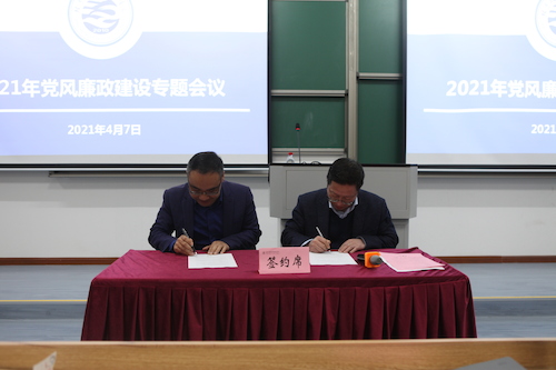 微信图片_2021040716401820