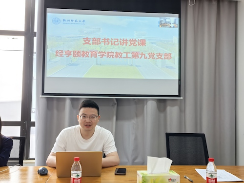 优秀党员：经亨颐女性自慰
  黄扬杰